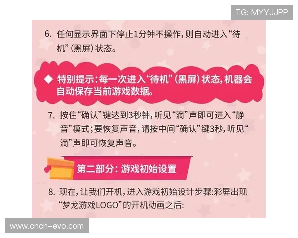 如何通过电子宠物游戏机卡模式技巧提升游戏体验与乐趣